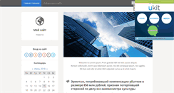 Desktop Screenshot of gerkon.at.ua